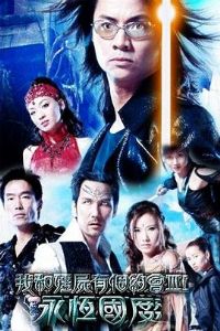 �Һͽ�ʬ�и�Լ��3����