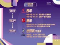 �������� ����ʥ�ն���VS�ɱ����� 20240824