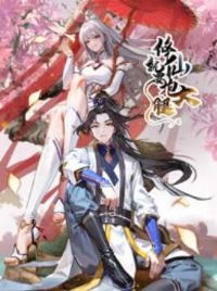 ���ɾ�Ҫ������