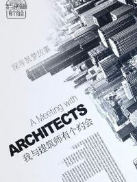 ���뽨��ʦ�и�Լ��