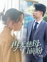 ���޴�ĸ��ǰ��