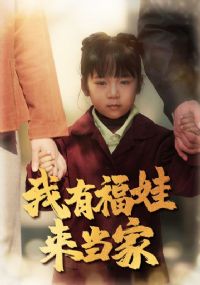 ���и���������