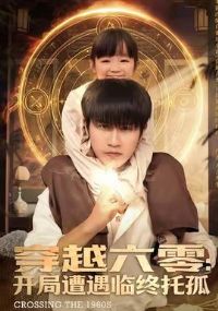 ��Խ���㣺�������������й�