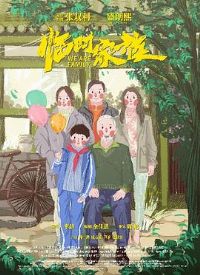 ��ʱ����