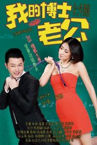 �ҵĲ�ʿ�Ϲ�