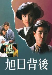 ���ձ���1988