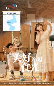 ���ò���ʳ��