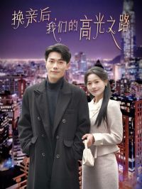 ���׺����ǵĸ߹�֮·