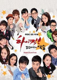 High Kick ���ȵķ���