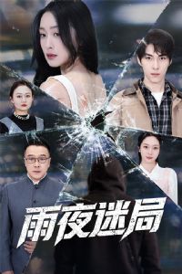 ��ҹ�Ծ֣���Ĭ������֮��ҹԭ��