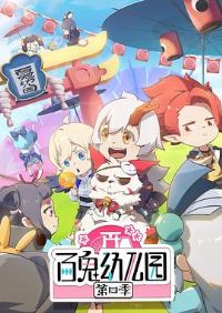 �ٹ��׶�԰���ļ�