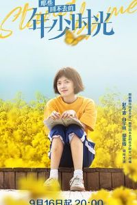 ��Щ�ز�ȥ������ʱ��