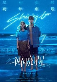 һ��һ��������[��Ӱ��˵]