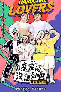 �װ���û�뵽��