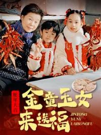 ��ͯ��Ů����ף��