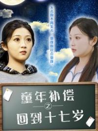 ͯ�겹��֮�ص�ʮ����