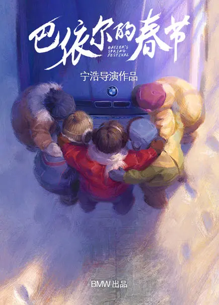 �������Ĵ���[��Ӱ��˵]