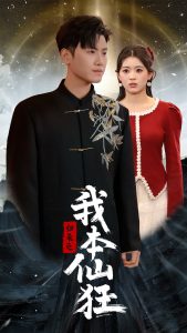 ����֮�ұ��ɿ�