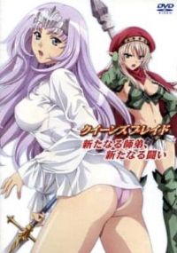 Ů��֮�У��µ�ʦͽ���µ�ս��