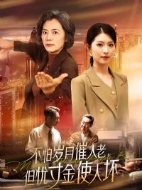 �������´����ϣ����Ǵ��ʹ�˻�