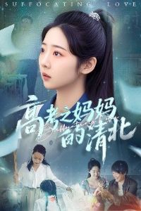 �߿�֮������山