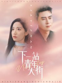 ��һվ������