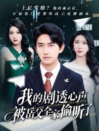 �ҵľ�͸����������ȫ��͵����