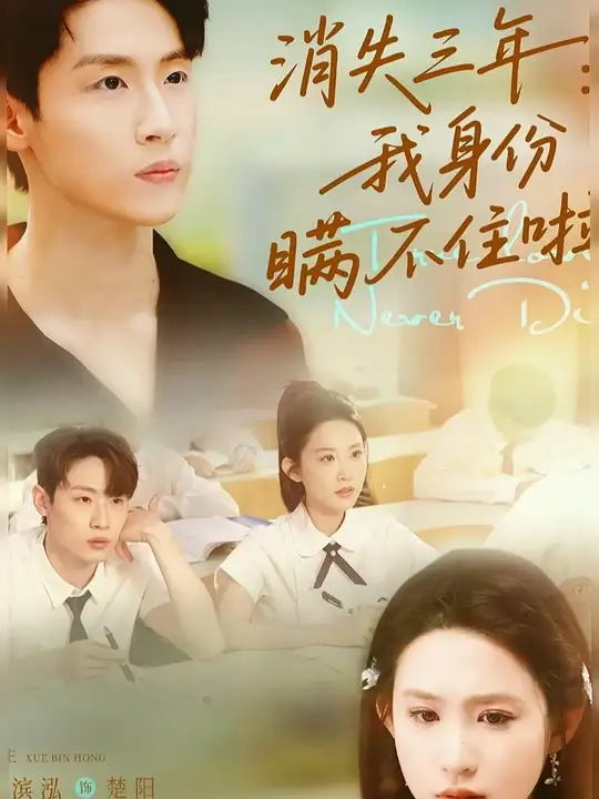 ��ʧ��������������ס��