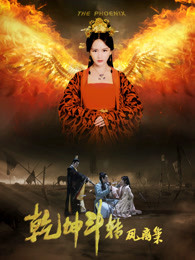 Ǭ����ת���볲