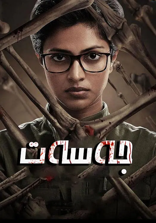 ��ҽ���ס�Ӱ�ӽ�˵��