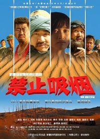 ��ֹ����