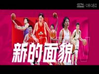 WCBA������A�� �Ϻ��ַ�����VSʯ��ׯӢ�� 20250215