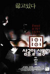 ������ʳ[��Ӱ��˵]