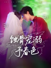 ʴ�ǳ�����贺ɫ