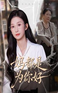 �趼��Ϊ���