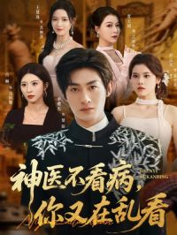 ��ҽ���������������ҿ�