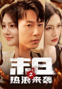 ĩ��֮������Ϯ