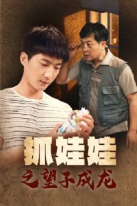 ץ����֮���ӳ���