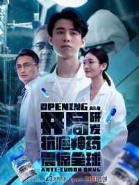 �����з�������ҩ��ȫ��&������ȫ��ҽѧ��