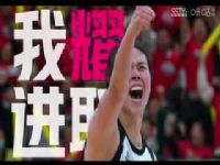 WCBA������ �����׸�����VS��������ʳƷ 20231204��ԭ����
