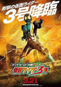 ����Ӣ�۴�սGP������ʿ3��