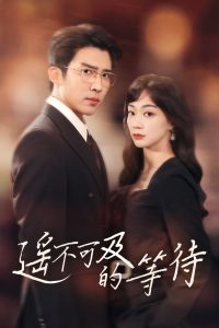 ң���ɼ��ĵȴ�