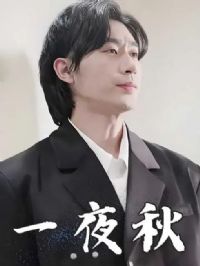 һҹ��&½�ٳ�������