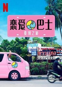 ������ʿ������֮��