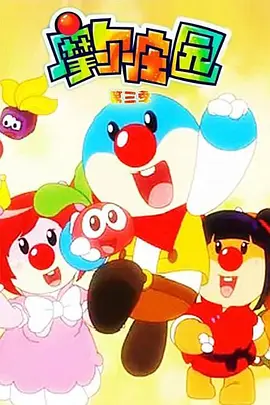 Ħ��ׯ԰������