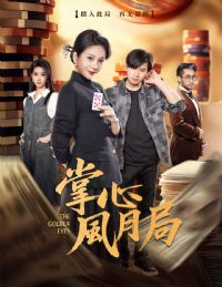 ���ķ��¾�