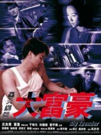 �����ܴ󸻺�