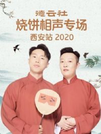 �������ձ�����ר������վ2020