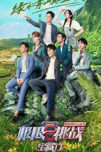 ������ս�����С���ˮ��ɽ���漾