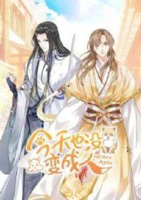 ����Ҳû����ˡ���̬��